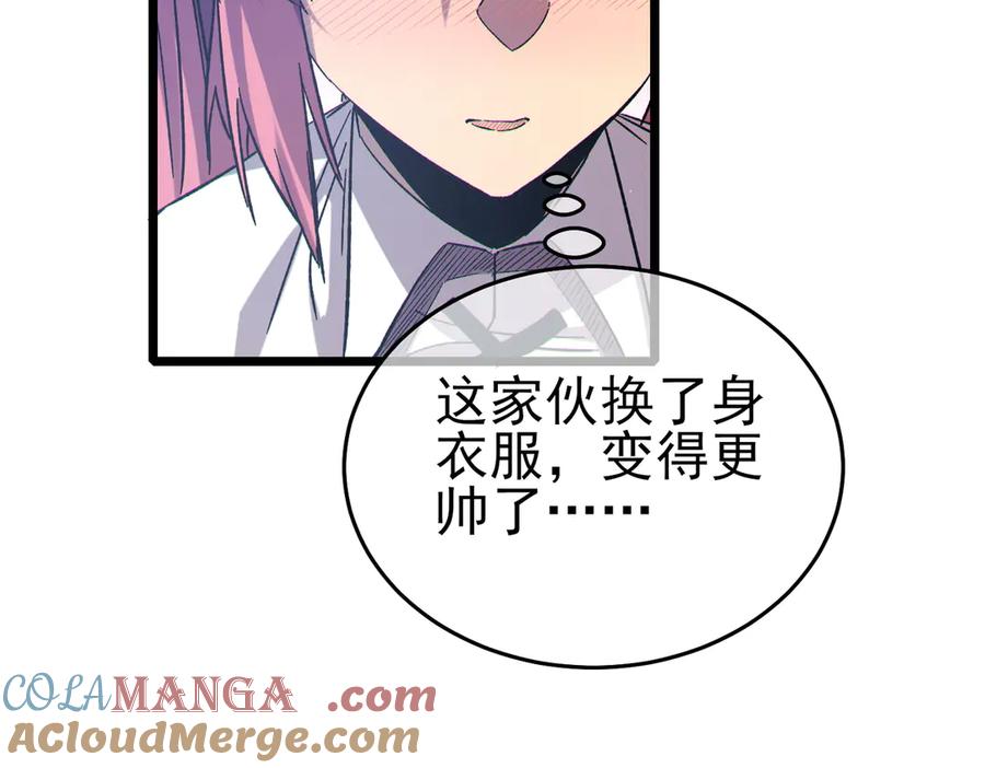 《我靠无敌被动打出成吨伤害！》第73话 公会驻地：永恒之城 第189页
