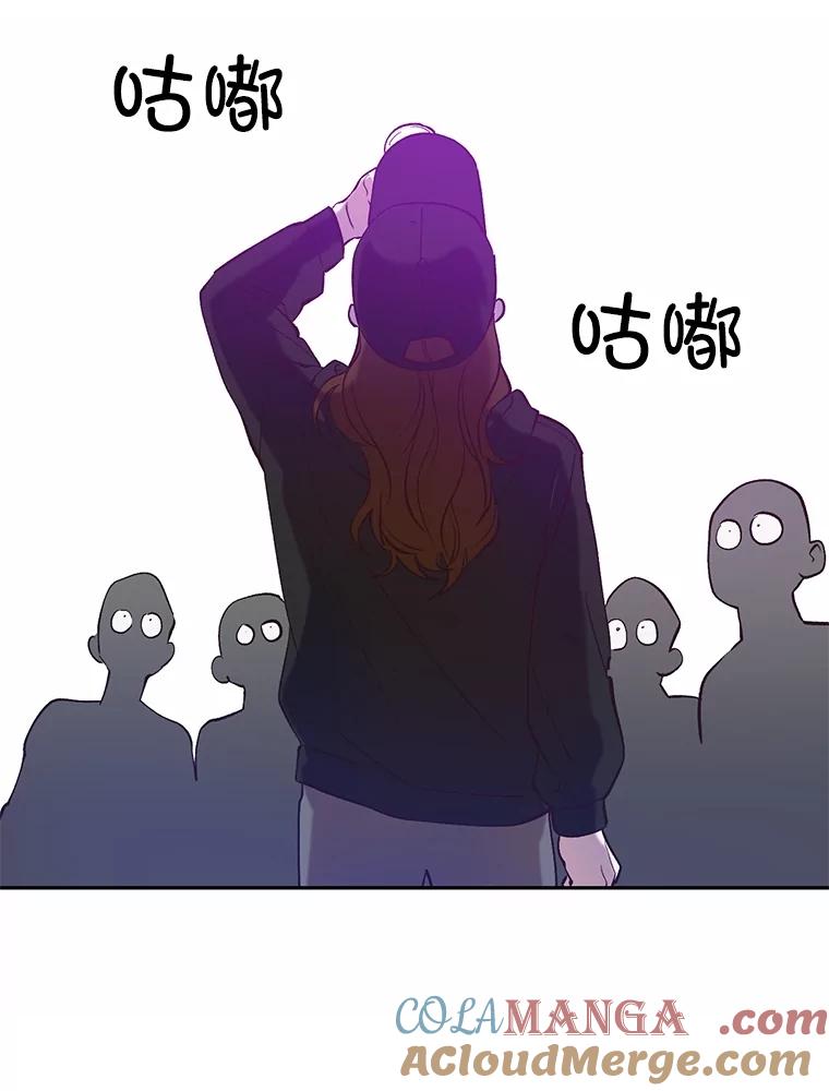 《网络小说出逃记》77.被欺负的恩材 第67页