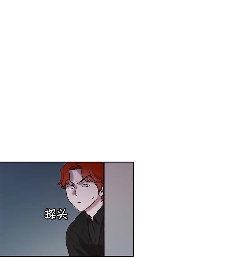 《网络小说出逃记》77.被欺负的恩材 第14页