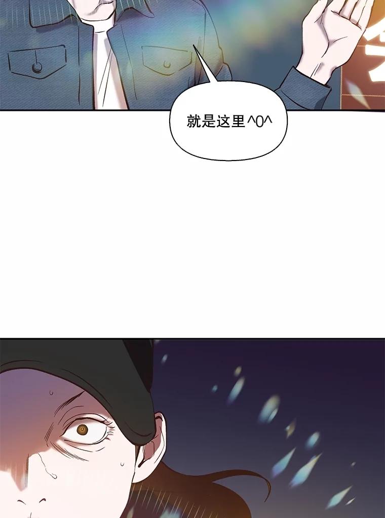 《网络小说出逃记》77.被欺负的恩材 第2页