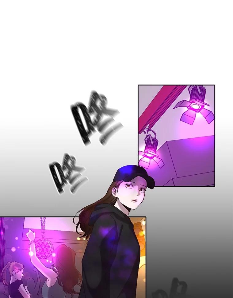 《网络小说出逃记》77.被欺负的恩材 第20页