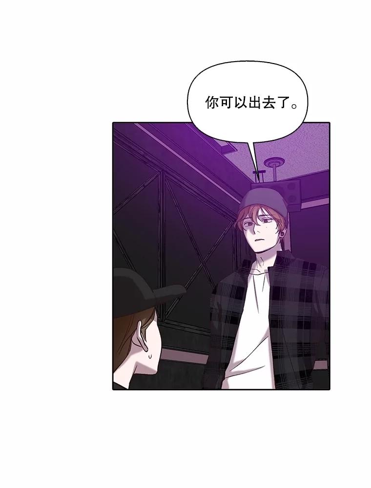 《网络小说出逃记》77.被欺负的恩材 第60页