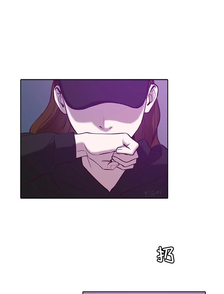 《网络小说出逃记》77.被欺负的恩材 第68页