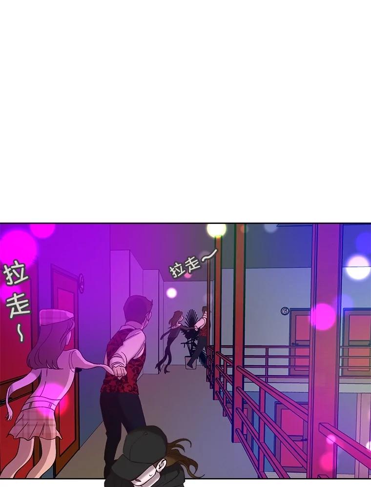 《网络小说出逃记》77.被欺负的恩材 第26页