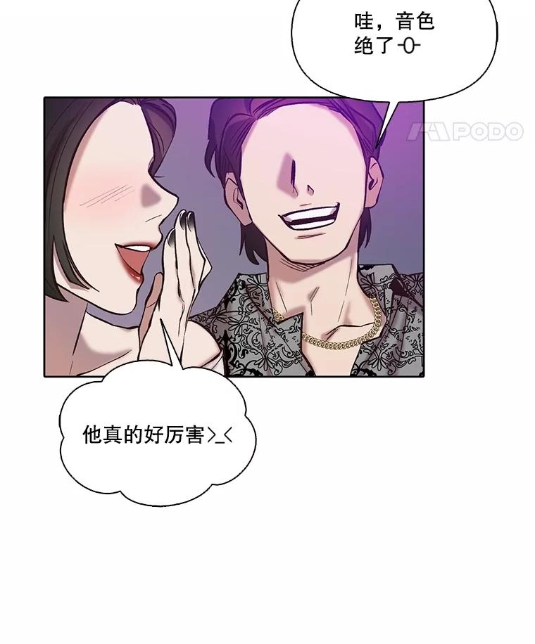 《网络小说出逃记》77.被欺负的恩材 第59页