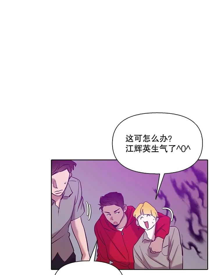 《网络小说出逃记》78.千恩材被打 第5页