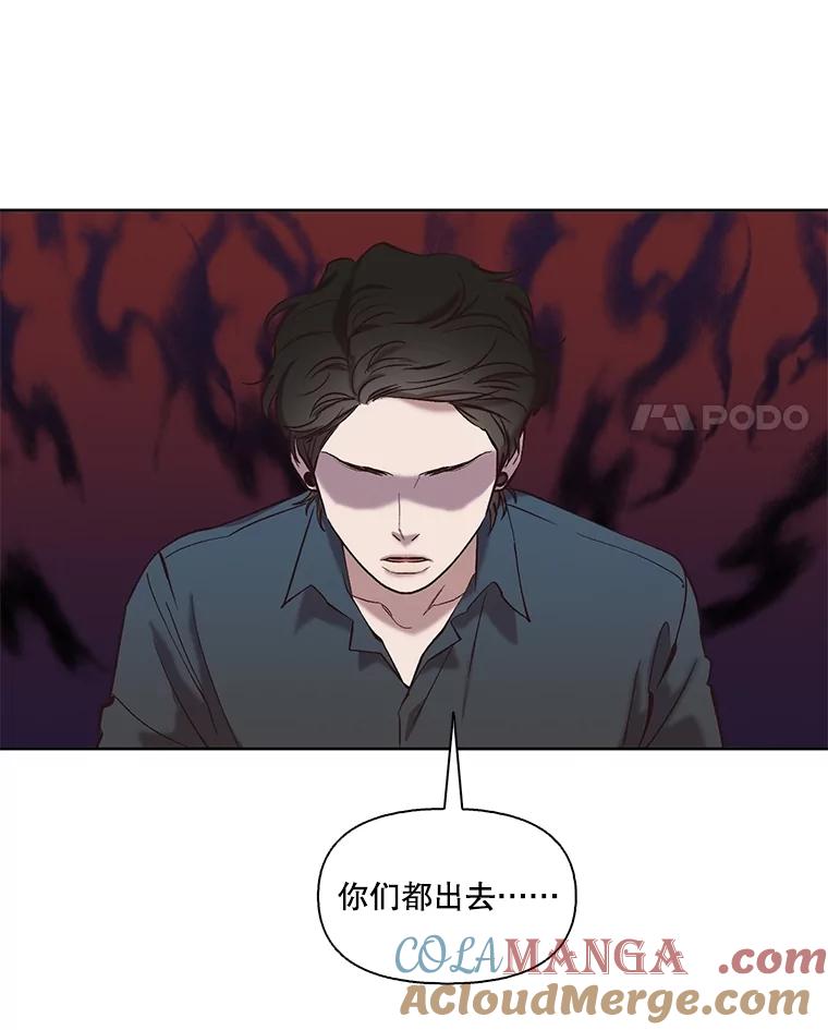 《网络小说出逃记》78.千恩材被打 第4页