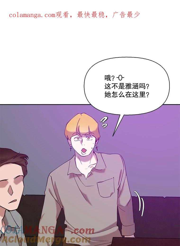 《网络小说出逃记》78.千恩材被打 第1页