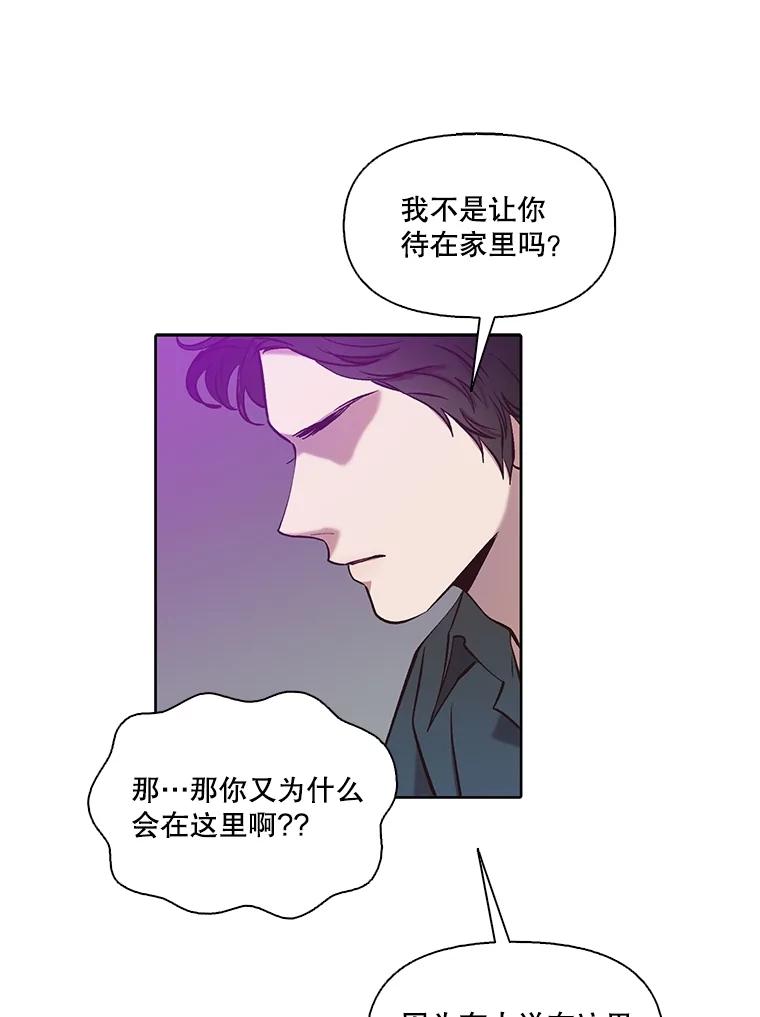 《网络小说出逃记》78.千恩材被打 第9页