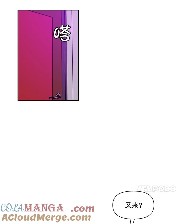 《网络小说出逃记》78.千恩材被打 第7页