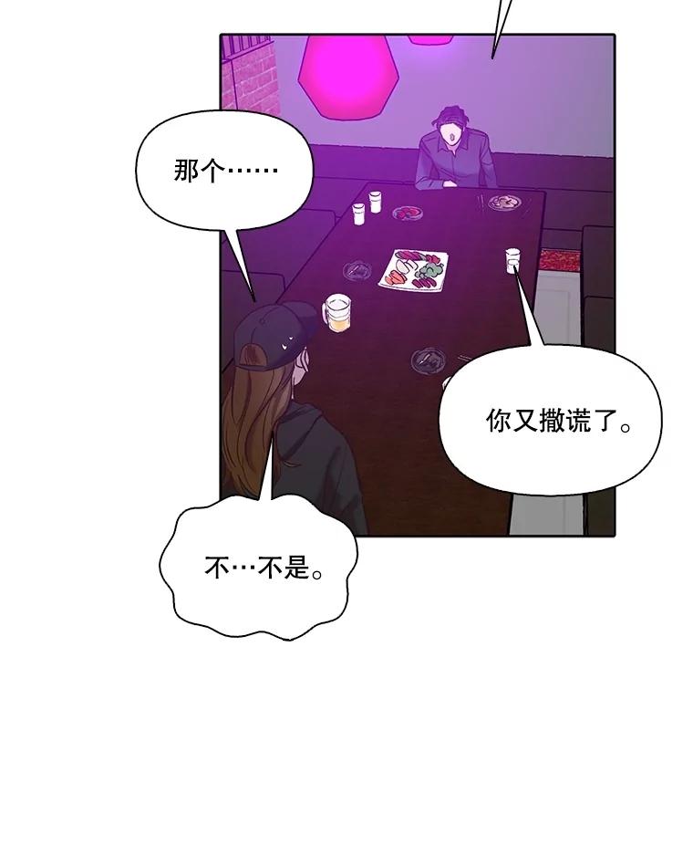 《网络小说出逃记》78.千恩材被打 第8页