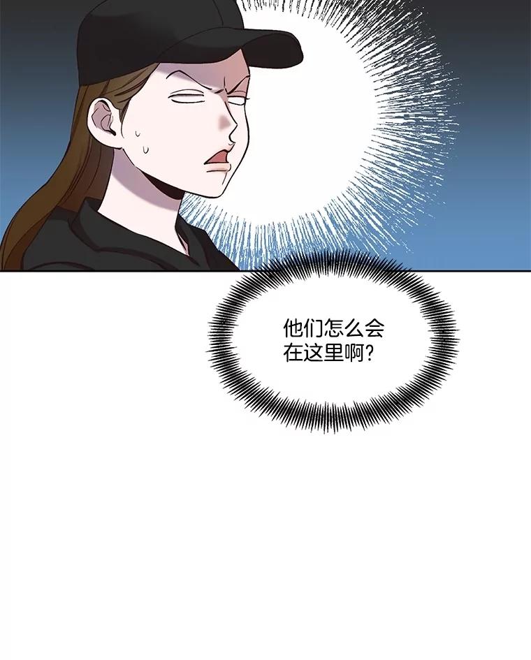《网络小说出逃记》78.千恩材被打 第3页