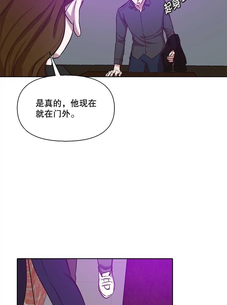 《网络小说出逃记》78.千恩材被打 第12页