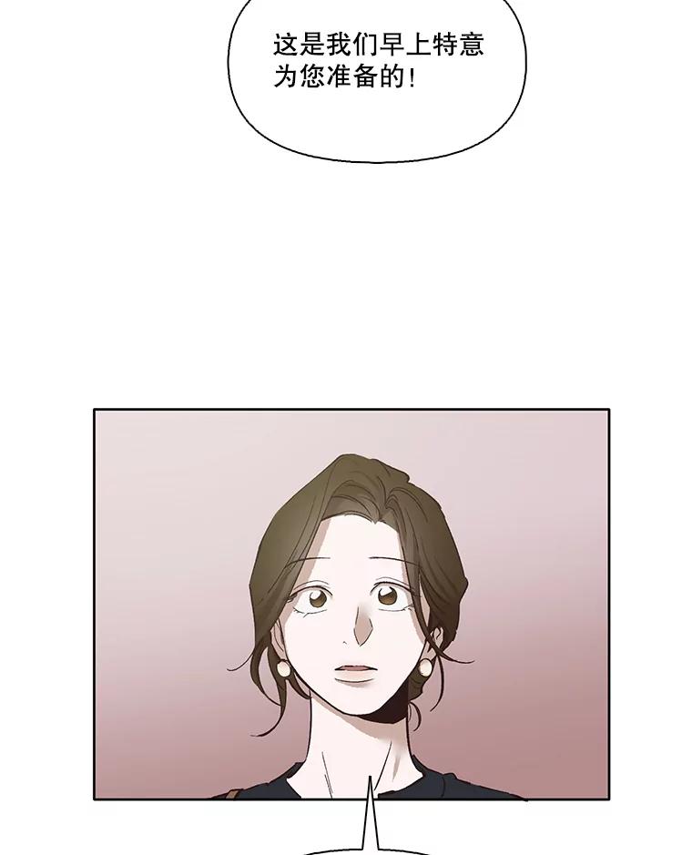 《网络小说出逃记》7.回忆往事 第23页