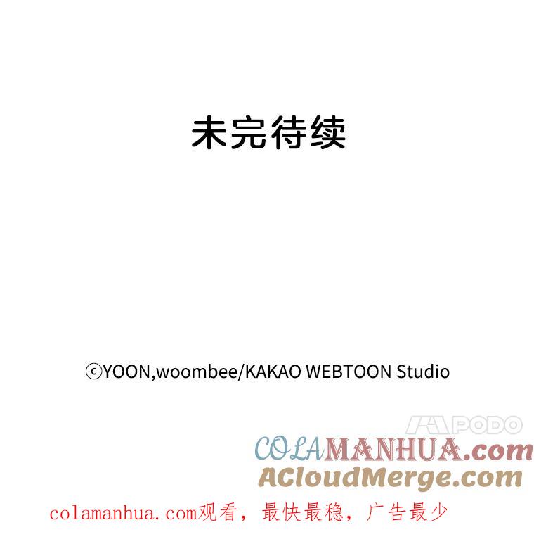 《网络小说出逃记》7.回忆往事 第82页