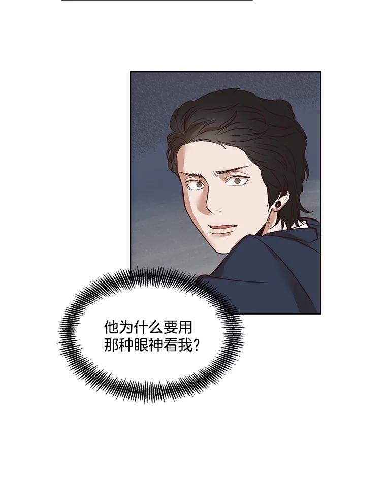 《网络小说出逃记》7.回忆往事 第5页