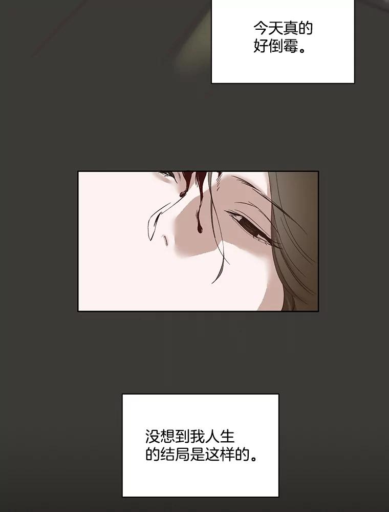 《网络小说出逃记》7.回忆往事 第74页