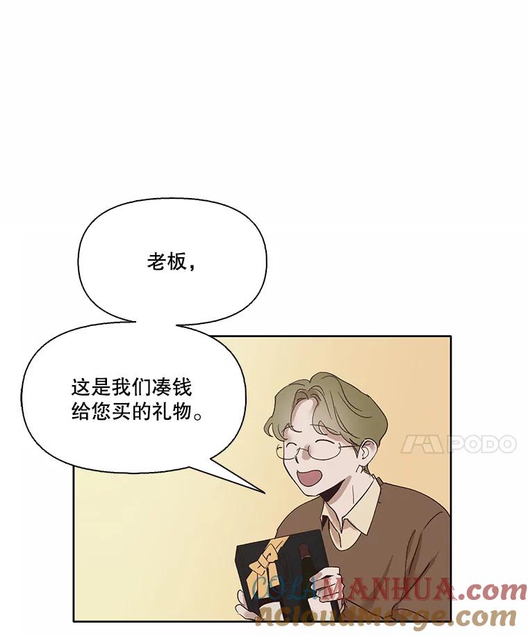 《网络小说出逃记》7.回忆往事 第55页