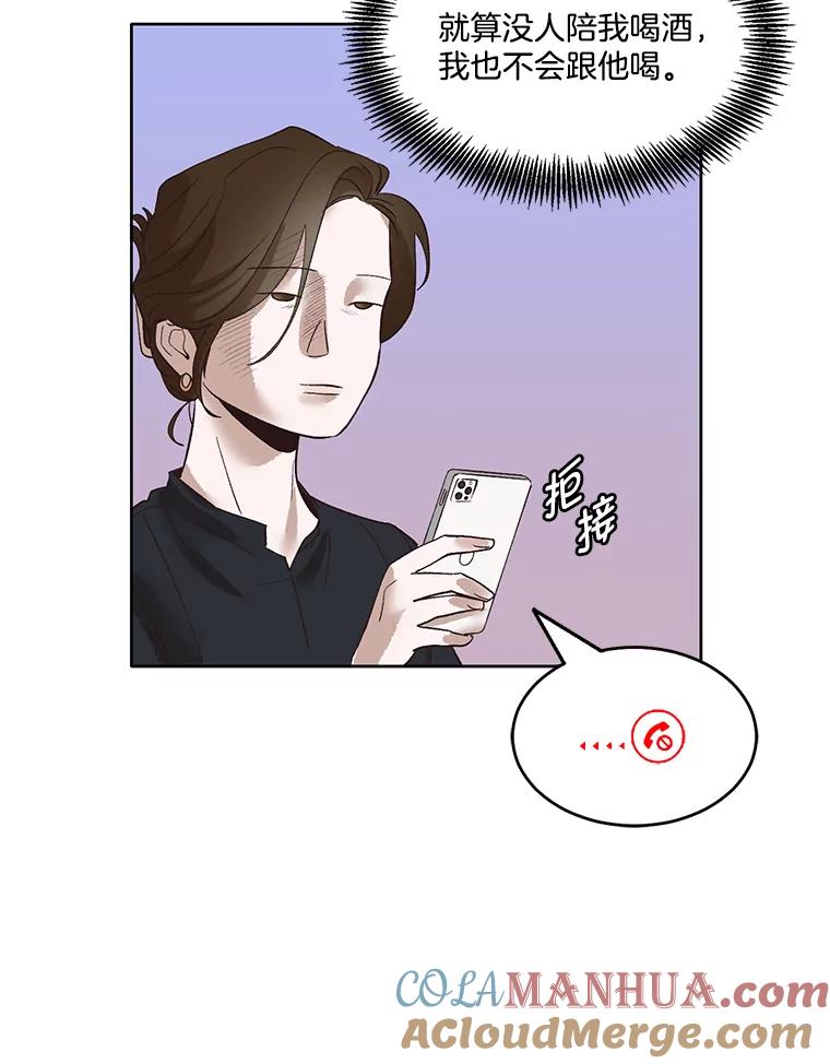 《网络小说出逃记》7.回忆往事 第67页