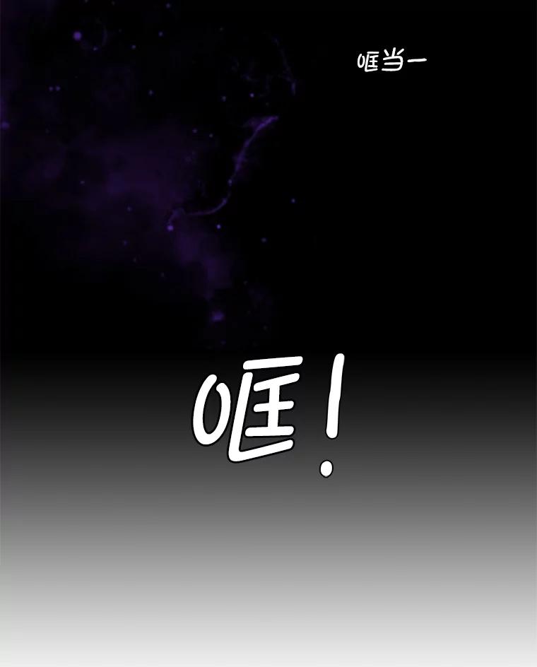 《网络小说出逃记》7.回忆往事 第78页