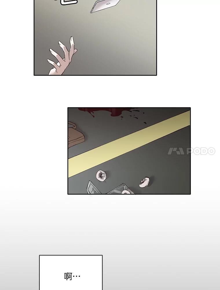 《网络小说出逃记》7.回忆往事 第72页