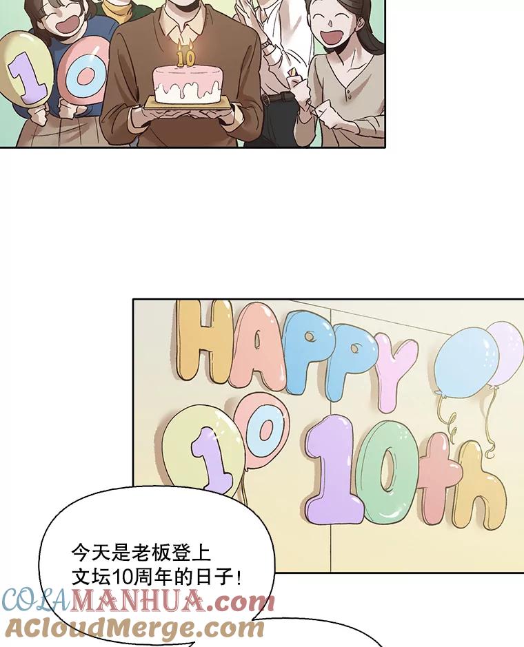 《网络小说出逃记》7.回忆往事 第22页