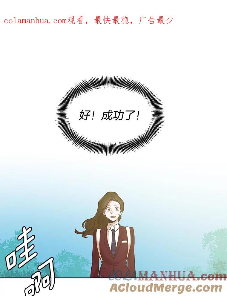 《网络小说出逃记》7.回忆往事 第1页