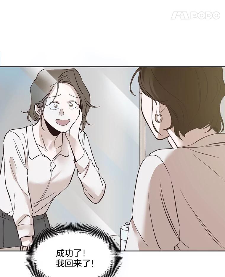 《网络小说出逃记》7.回忆往事 第11页
