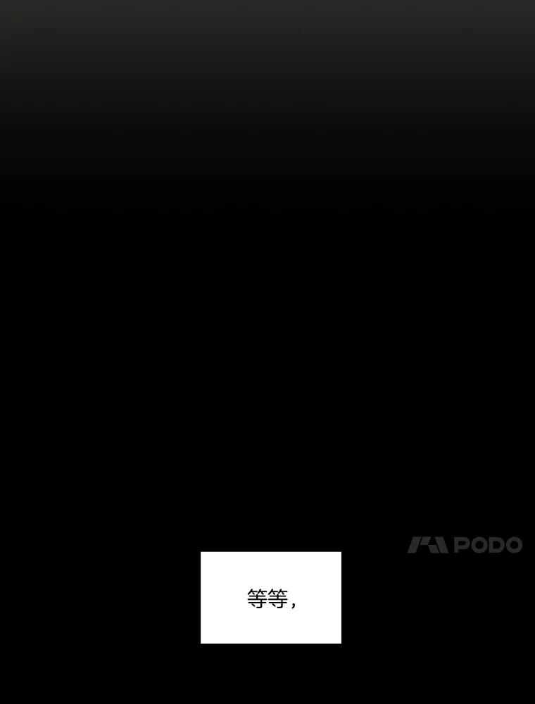 《网络小说出逃记》7.回忆往事 第75页
