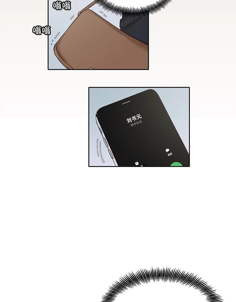 《网络小说出逃记》7.回忆往事 第66页