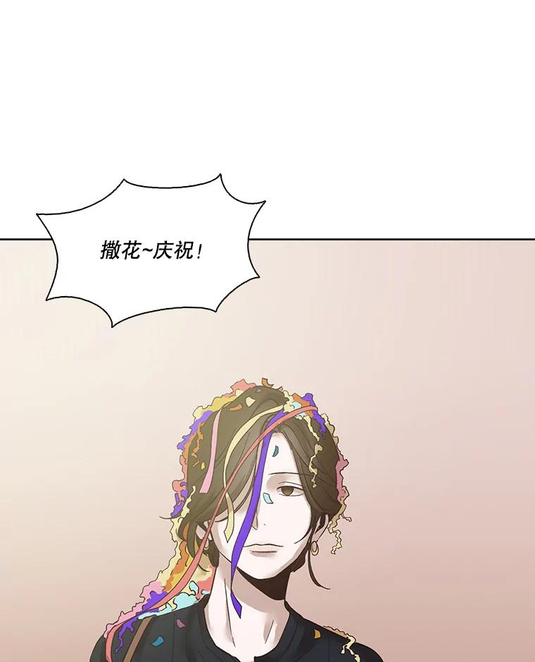《网络小说出逃记》7.回忆往事 第20页