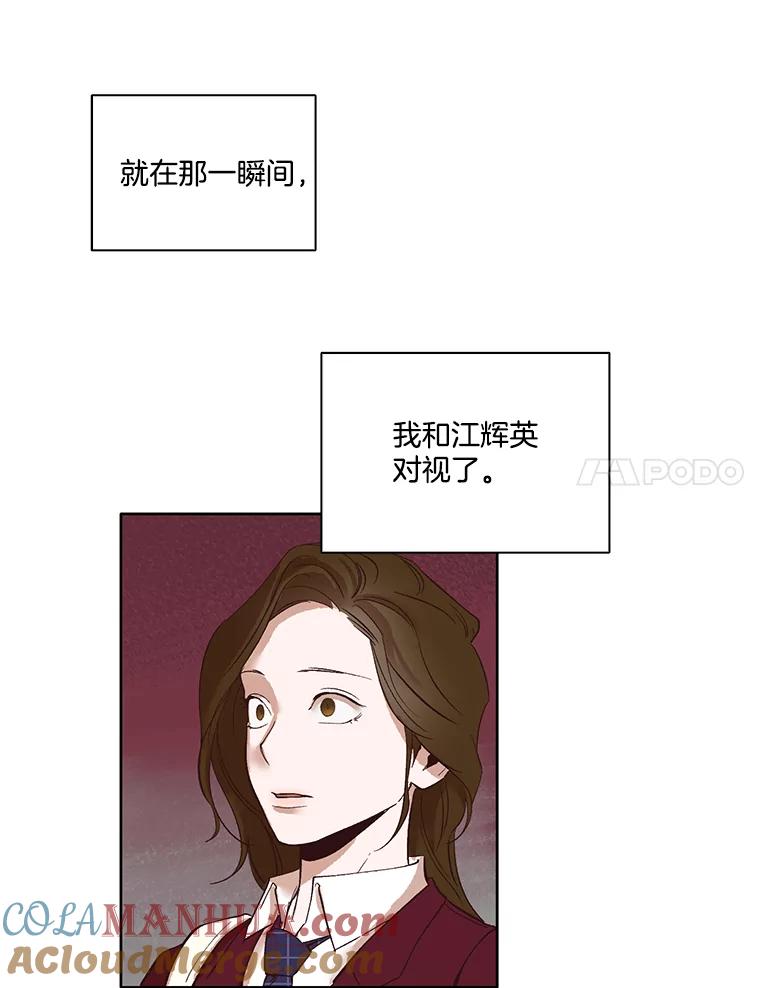 《网络小说出逃记》7.回忆往事 第4页