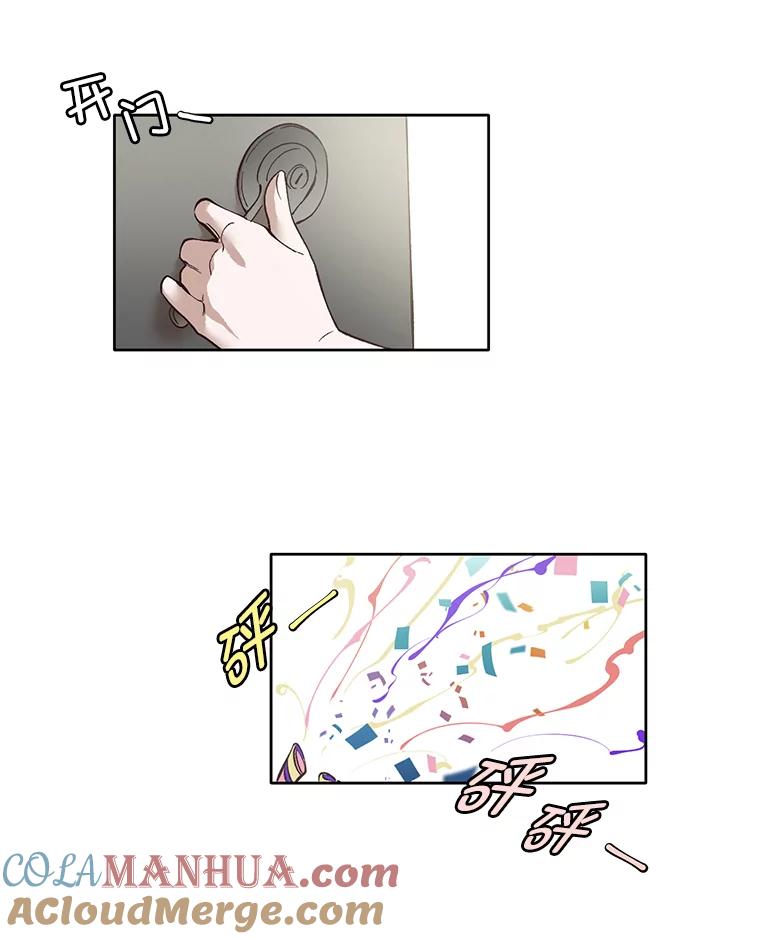 《网络小说出逃记》7.回忆往事 第19页
