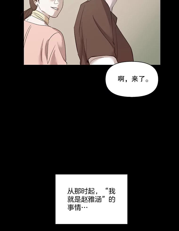 《网络小说出逃记》7.回忆往事 第39页