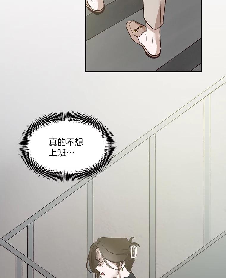 《网络小说出逃记》7.回忆往事 第15页