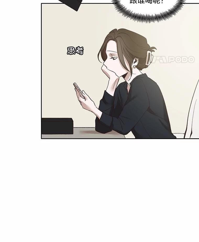 《网络小说出逃记》7.回忆往事 第59页