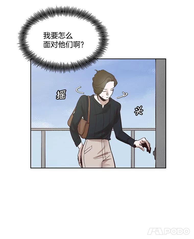 《网络小说出逃记》7.回忆往事 第18页