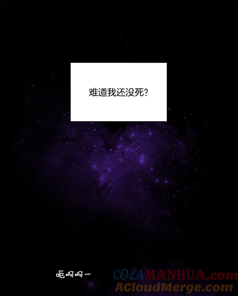 《网络小说出逃记》7.回忆往事 第76页