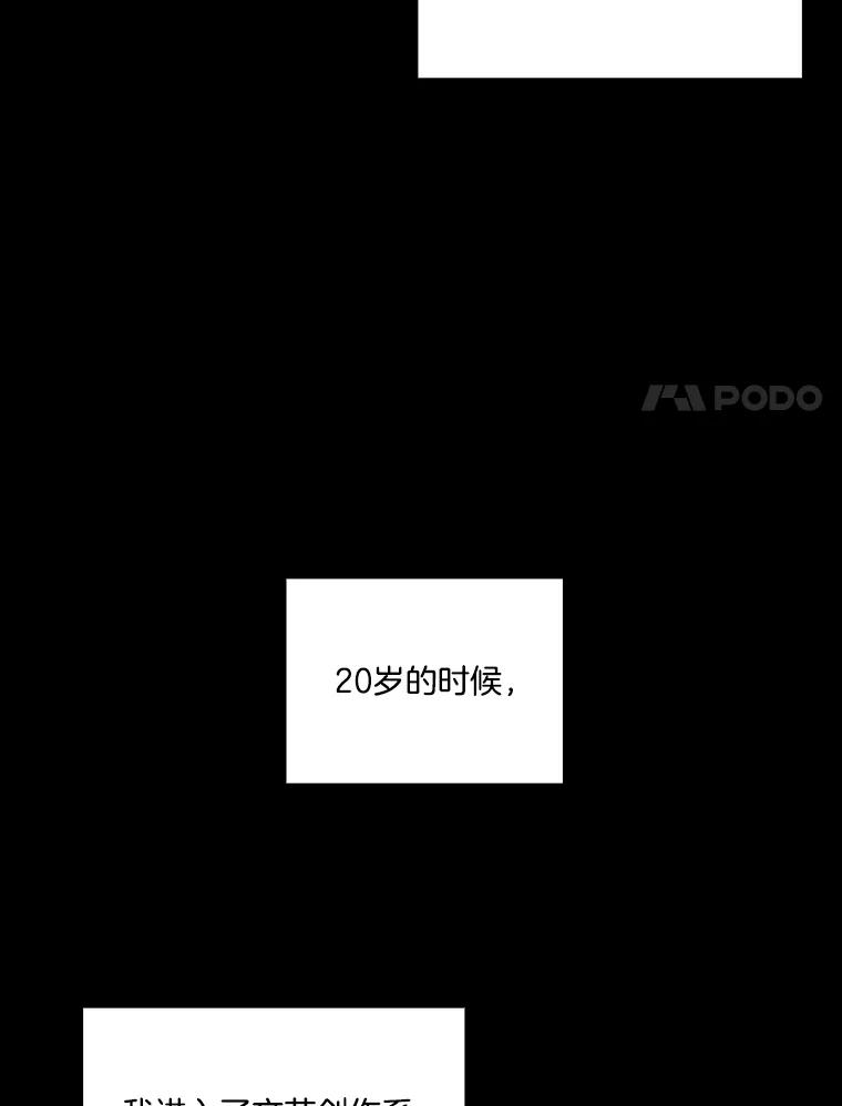 《网络小说出逃记》7.回忆往事 第32页