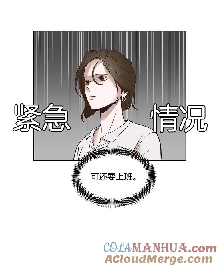 《网络小说出逃记》7.回忆往事 第13页