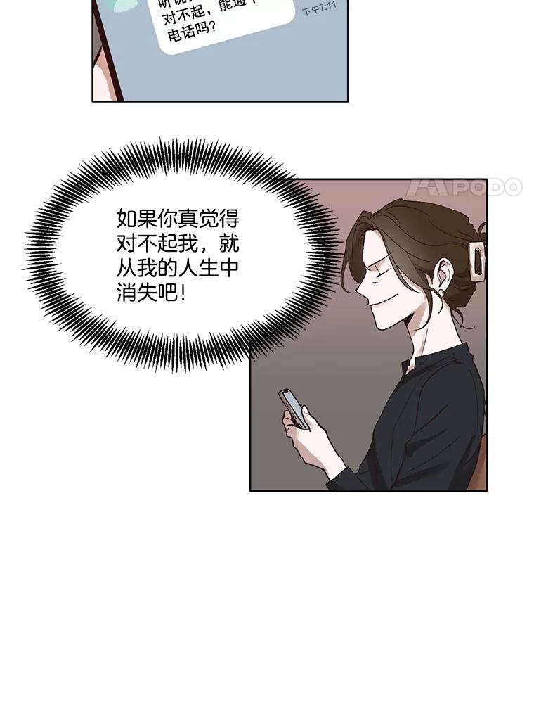 《网络小说出逃记》7.回忆往事 第69页
