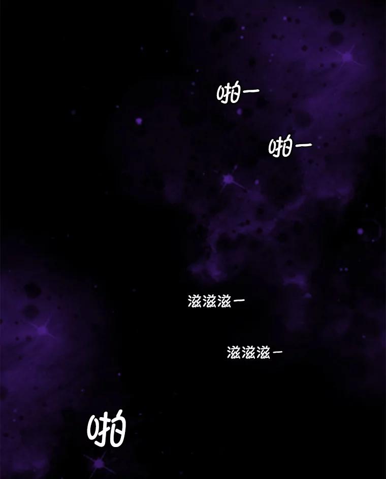 《网络小说出逃记》7.回忆往事 第77页