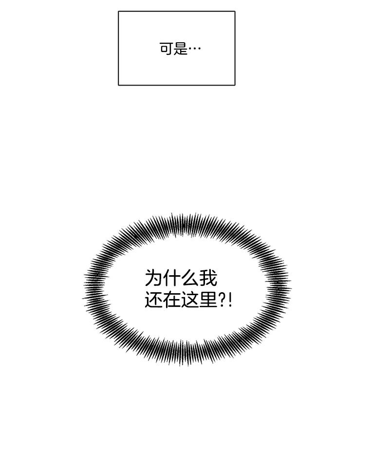 《网络小说出逃记》7.回忆往事 第81页