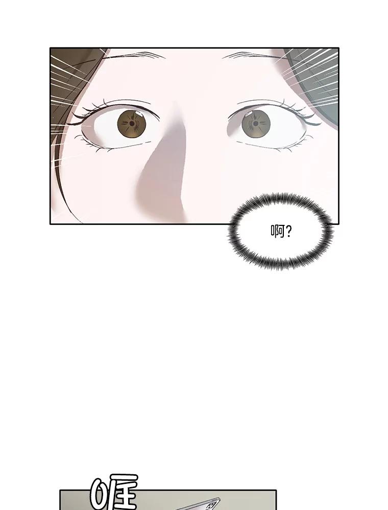 《网络小说出逃记》7.回忆往事 第71页