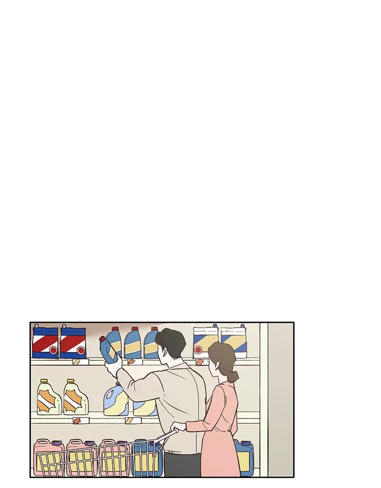 《网络小说出逃记》7.回忆往事 第63页