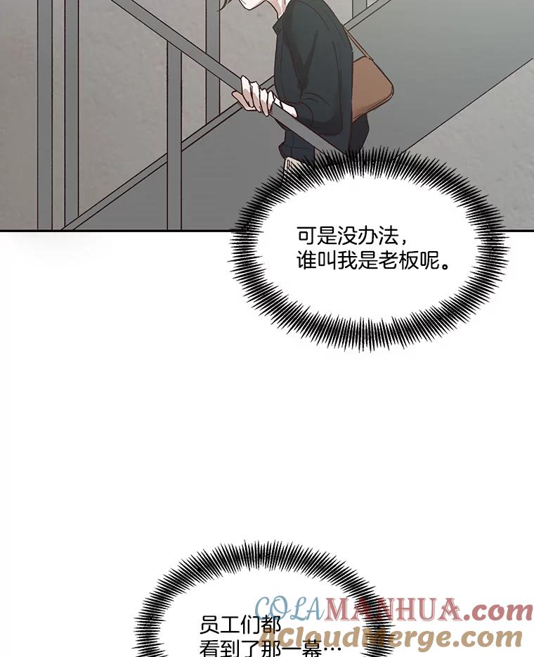 《网络小说出逃记》7.回忆往事 第16页