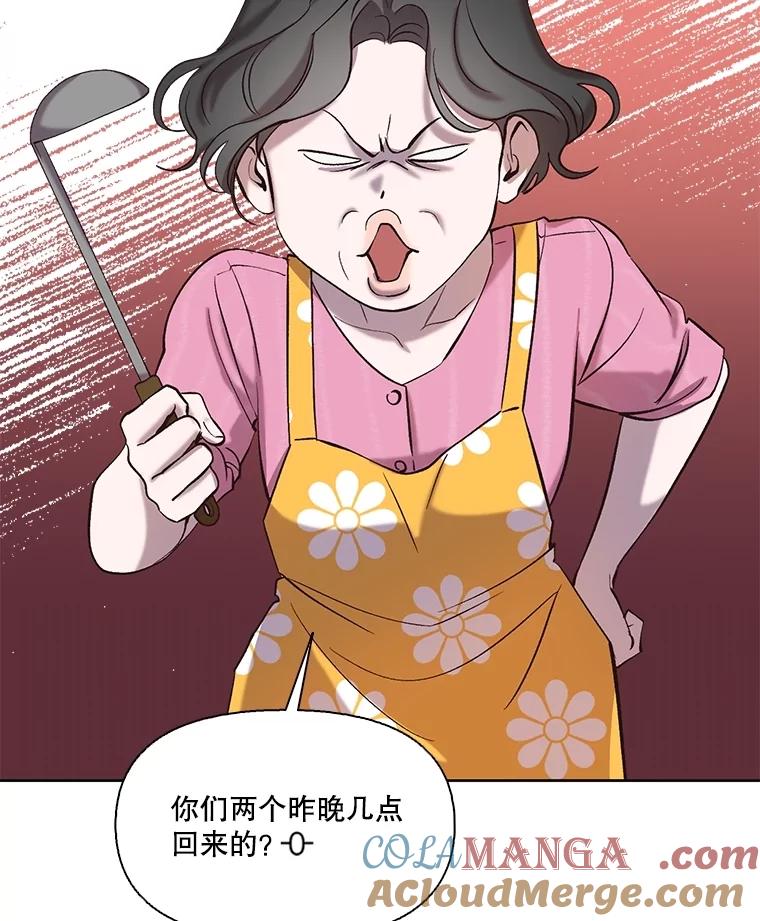 《网络小说出逃记》79.又要说分手了 第9页