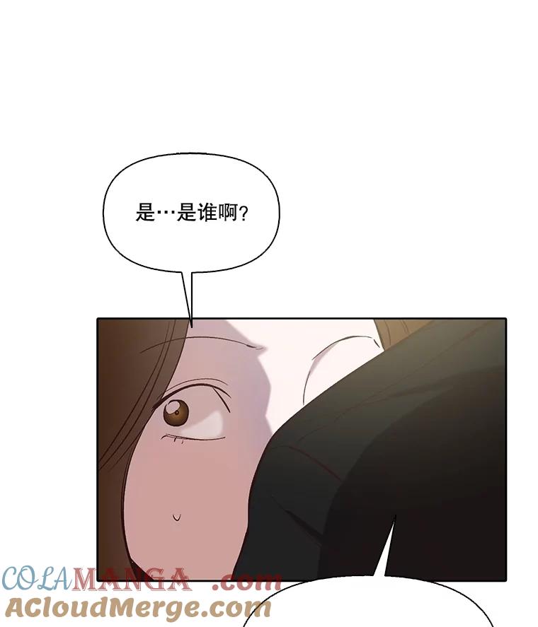 《网络小说出逃记》80.怦怦直跳 第46页