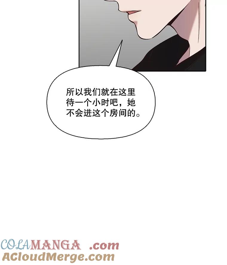 《网络小说出逃记》80.怦怦直跳 第49页