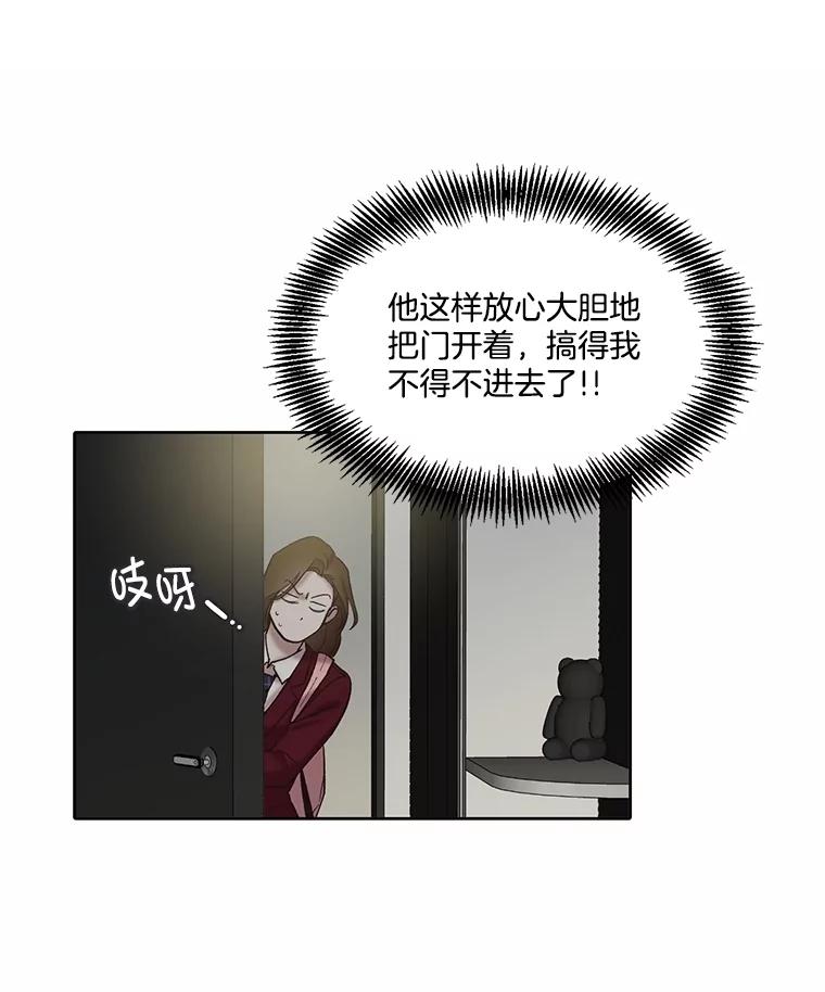 《网络小说出逃记》80.怦怦直跳 第9页